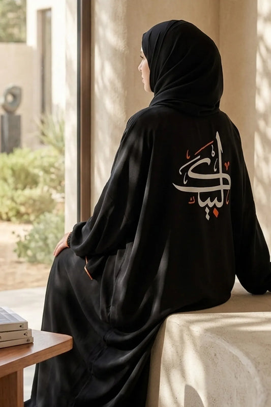 "Lebbeyk" Tesettür ve Namaz Elbisesi Farklı Renk Seçenekleri  | L’nour