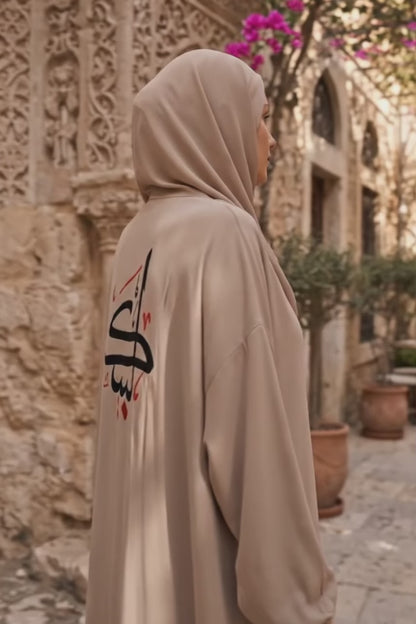 "Lebbeyk" Tesettür ve Namaz Elbisesi Siyah ve Beyaz | L’nour